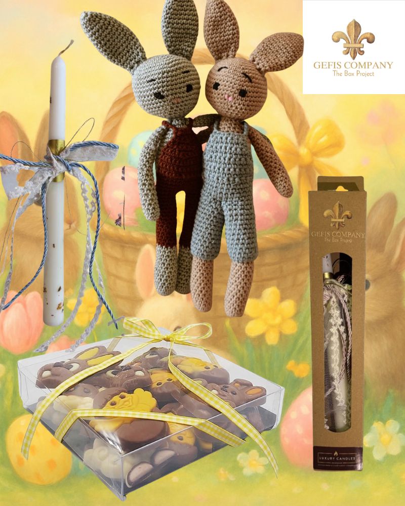 Πασχαλινό Gift Box Gefis Company Βoy για Βαφτιστήρια